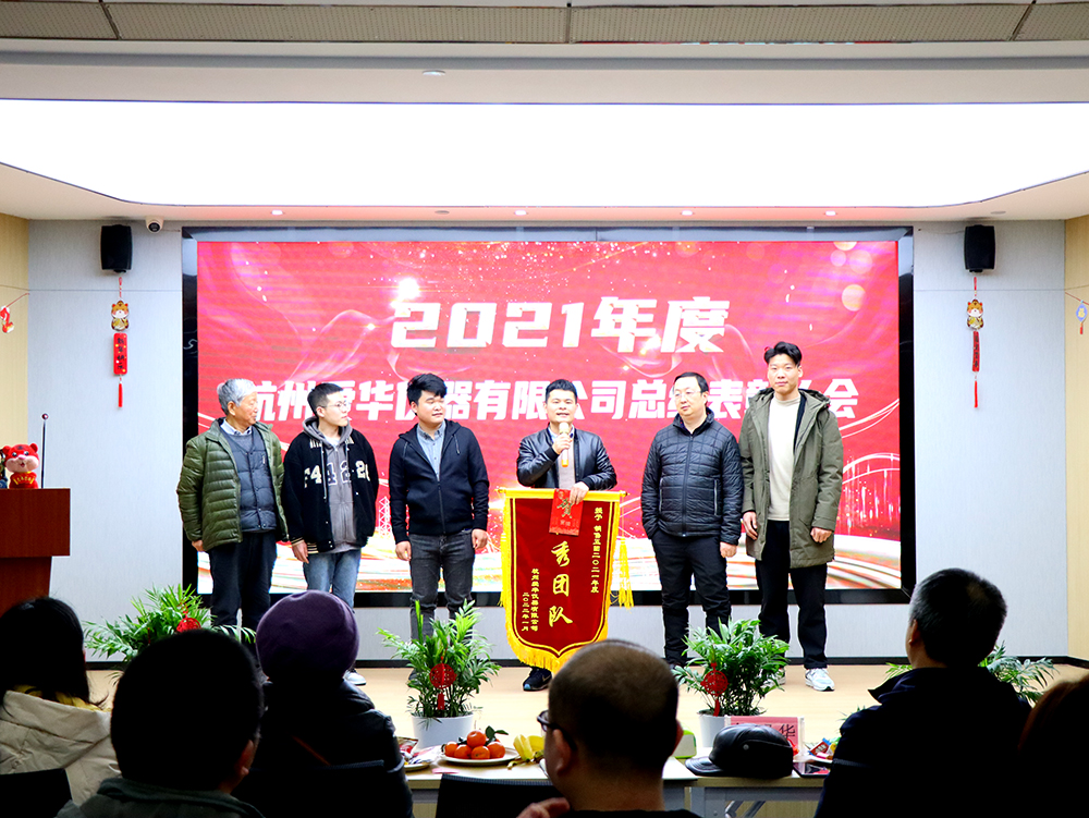 优秀团队-1.jpg 优秀团队-1.jpg